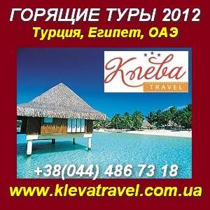 ������� ���� 2012 � ������, ������, ��݅ ������ ������ ���� - ����������