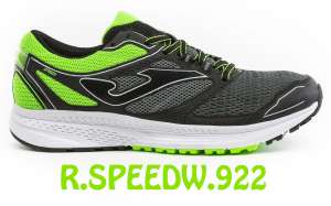 ������� ���� Joma