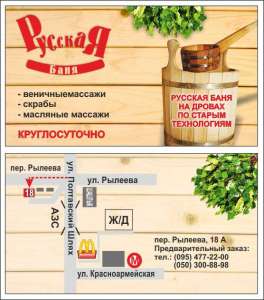 ������� ���� �� ������ - ����������