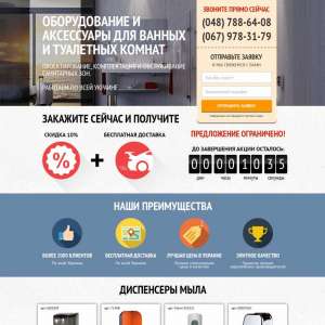 ������� ����, ������� �������� ��� ����� � 5 ���. - ����������