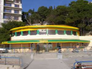 ������� ���� �������� 540 �.��. � �������, ����� �����. - ����������