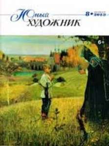 ������� ���� �������� ����� ����, ������. - ����������