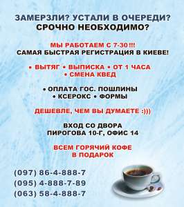 ������� ����� ���� - ����������