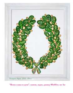 ������� ������