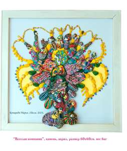 ������� ������