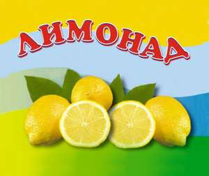 �������, ������, ����, �����, �����, ������ � �����. - ����������