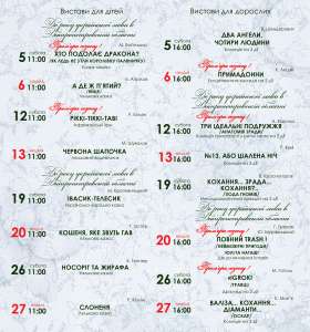 ������� ������ ����� ��� �������� � ����� �� ��������� ������� 5 �� 6 ������. - ����������