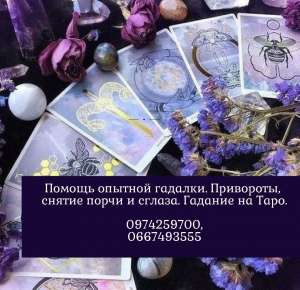 ������� ������� � �����. ���������� �� ������������. ������� ��� � �������� - ����������