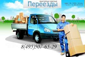 ������� ������� � ������ - ����������