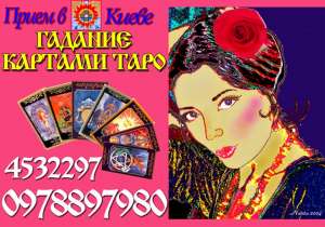 ������� ������� ���� � ����� �� ������ � �� ��������. - ����������