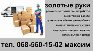 ������� �������, ������, �������