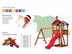 ������� ������� ��������,������� �������� BL-2