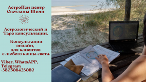 �������, ��������