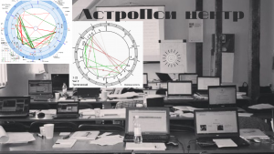 �������, ��������