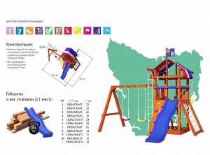 ������� �������� +��� ����� ������ BL-3