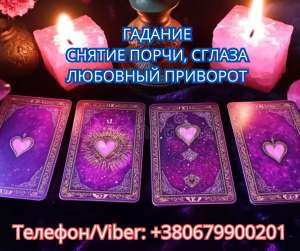 �������, ��������, ������ �����.������ ����������� �������. - ����������