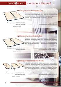 ������� �������� ���������