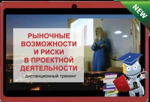 ������� �������� ����������� � ����� � ��������� ������������ ������ - ����������