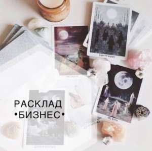 ������� ��������. ������������ � ������� ���� ���� - ����������