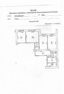 ������� ��������� � ��������� ������ 70 ��.�. - ����������