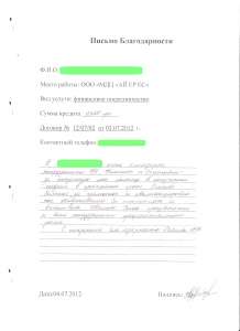 ������� ��������� �������