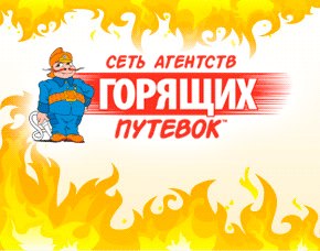 ������� ���������� ������� �� ����� ������ �����! - ����������