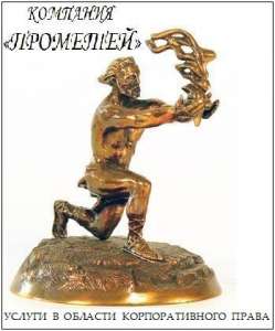 ������� ������������ ��� - ����������