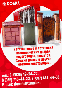 ������� ������������� �����