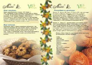 ������� ��������������