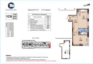 �������� 1� � ������������ 2 ��� ����������� - ����������