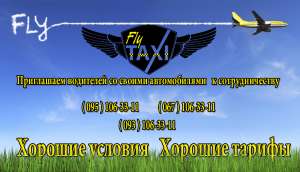 �������� � ����� - ����������