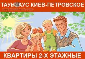 �������� � �����, ������� � ������� - ����������