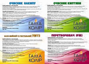 �������� � ������ �������� �����-���� �� ���������� ��. - ����������