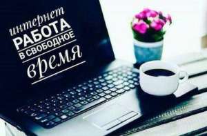 �������� � �������� ������� - ����������