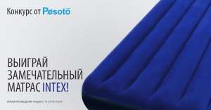 �������� � ��������, ������� ������! - ����������