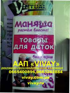 �������� � ��������������� - ����������