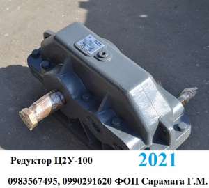 �������� �2�-100 - ����������