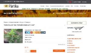 �������� �� ��� �� Epartika.