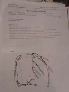 �������� �� ������