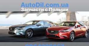 �������� �� ������ � Allegro. pl - ����� � �� - AutoDil. com. ua - ����������