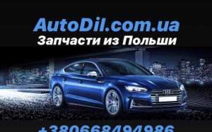 �������� �� ������ � Allegro. pl - ����� � �� - AutoDil. com. ua