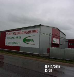 �������� �� ������ ����������������� ����� �� 5 �� 120 ����