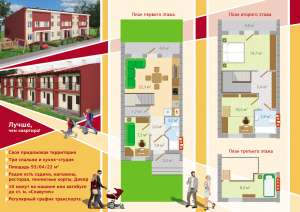 �������� �� ��������� - ����������