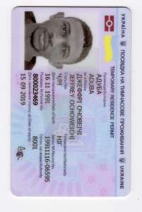 �������� �� ��������� � ���������� ���������� �����������. ���������� ����������� �����������. ������������ �����. - ����������