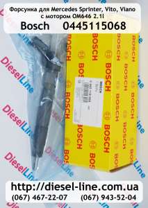 �������� ����, �������� Vito - ����������