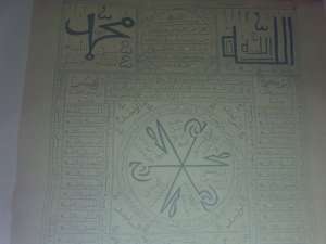 �������� �����