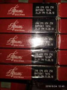 �������� �����, ������� ����� ������� ����