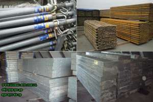 ��������, ������