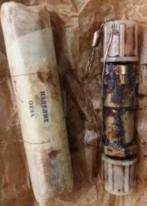 �������� ������ ��8� - ����������