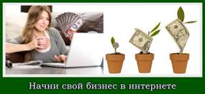 �������� ������ ��� ������ - ����������